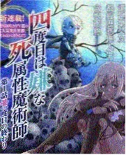 山海食单 美食综艺条目封面