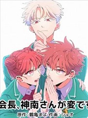 墨色千帆 漫画改编剧条目封面